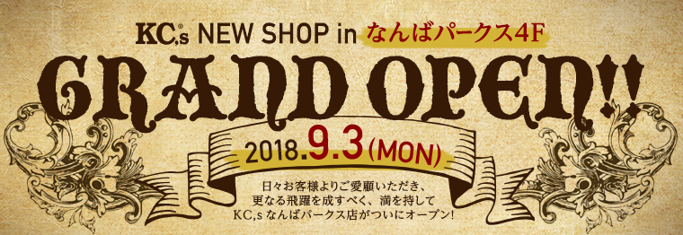 201809nambaparks blogimage