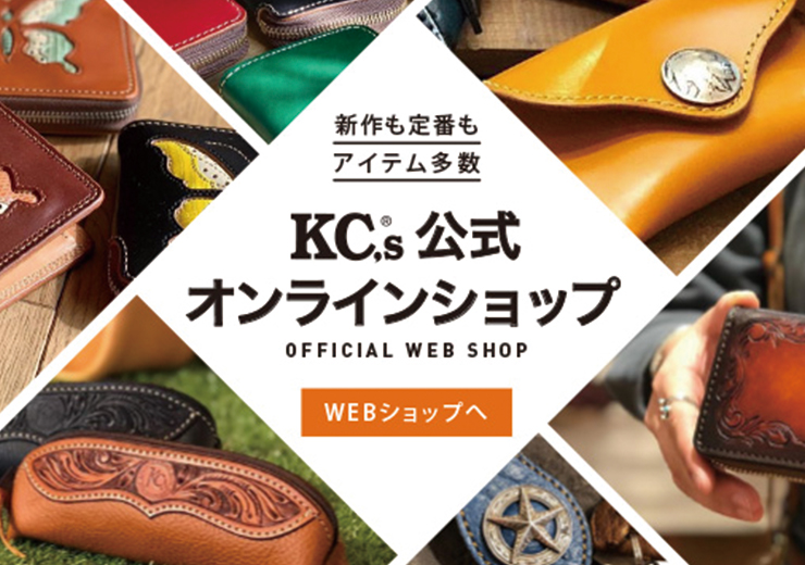 KC,s オフィシャルサイト